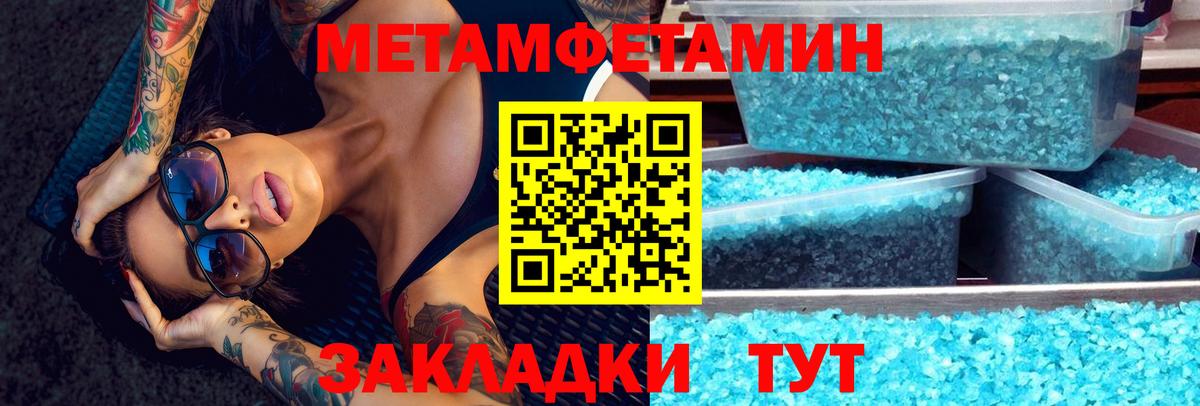 Курчалой  Amphetamine  Вход с VPN  Амфетамин 98% 