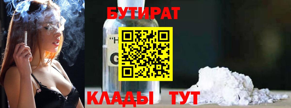 А ПВП СК   Гашиш  COCAIN  МАРИХУАНА  Вход с VPN  Курчалой  Меф  МЕФ кристаллы 
