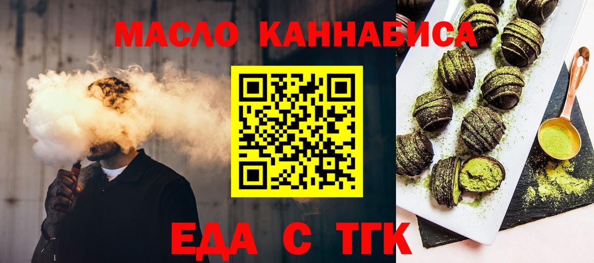 Canna-Cookies марихуана Курчалой