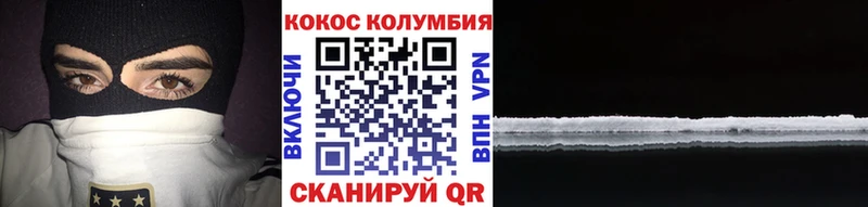 КОКАИН Боливия  Курчалой 