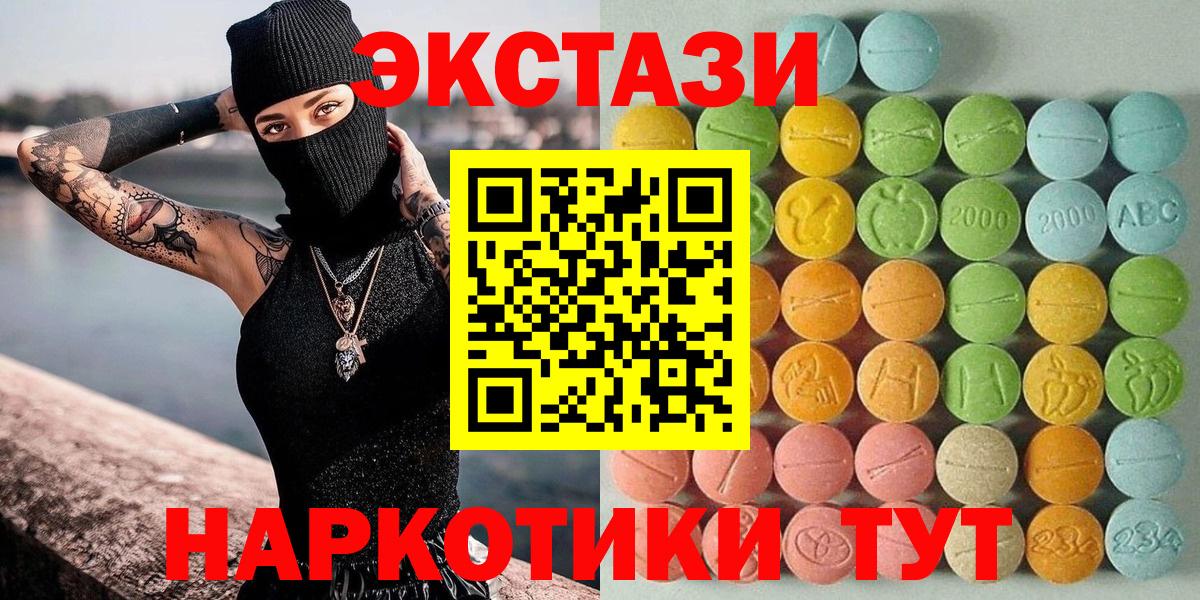 ЭКСТАЗИ Punisher Курчалой