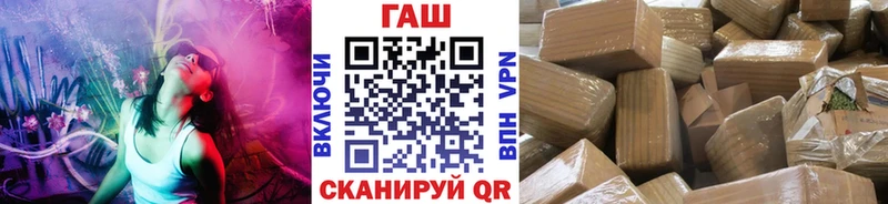 ГАШ гашик  OMG ссылки  Курчалой  где продают наркотики 