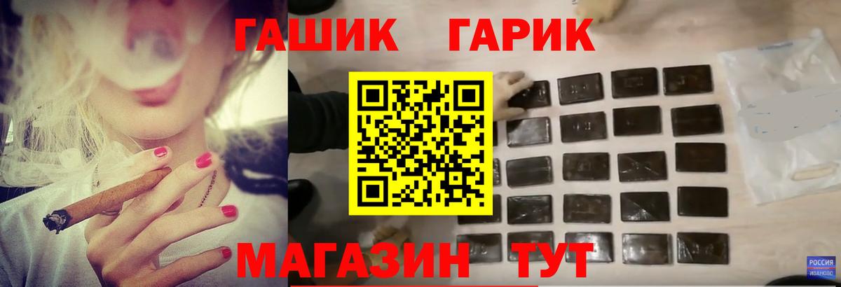 ГАШИШ Cannabis Курчалой