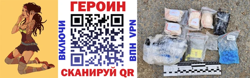 Героин Афган  цены   Курчалой 