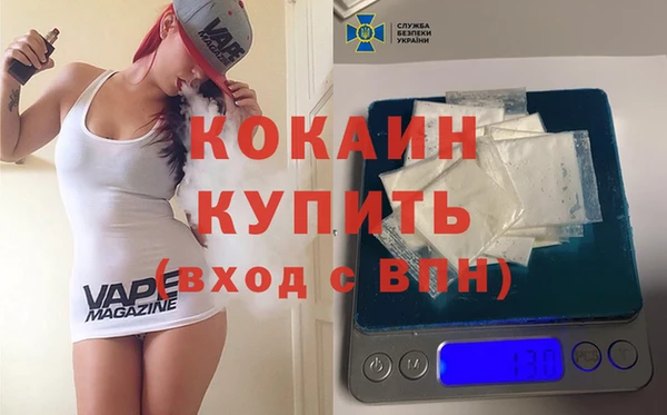 метамфетамин Алексеевка