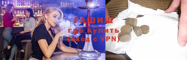 метамфетамин Алексеевка