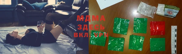 метамфетамин Алексеевка