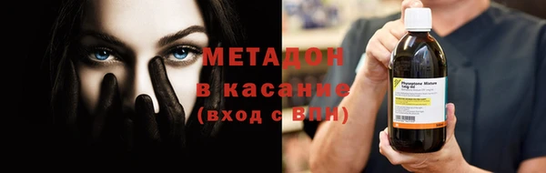 метамфетамин Алексеевка