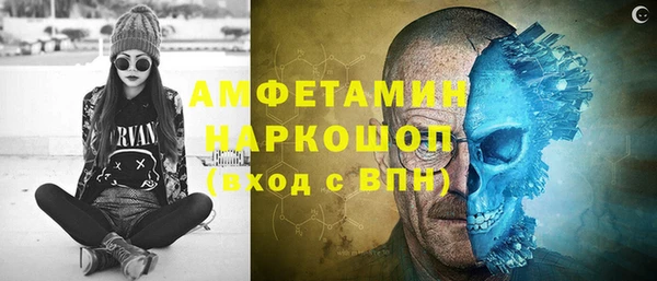 метамфетамин Алексеевка