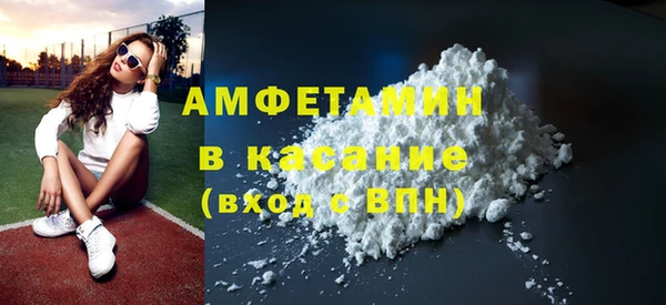 метамфетамин Алексеевка