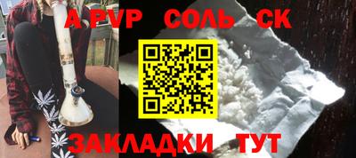 кокс Кандалакша