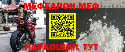 ALPHA PVP Камышлов
