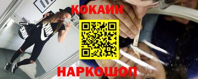 наркотики Ипатово