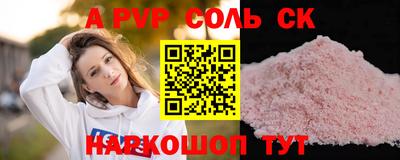 кокс Кандалакша