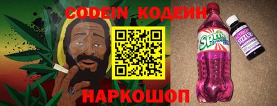 ALPHA PVP Камышлов