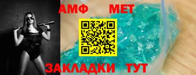 амф Изобильный