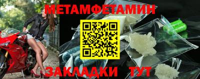 ALPHA PVP Камышлов