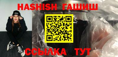 ALPHA PVP Камышлов