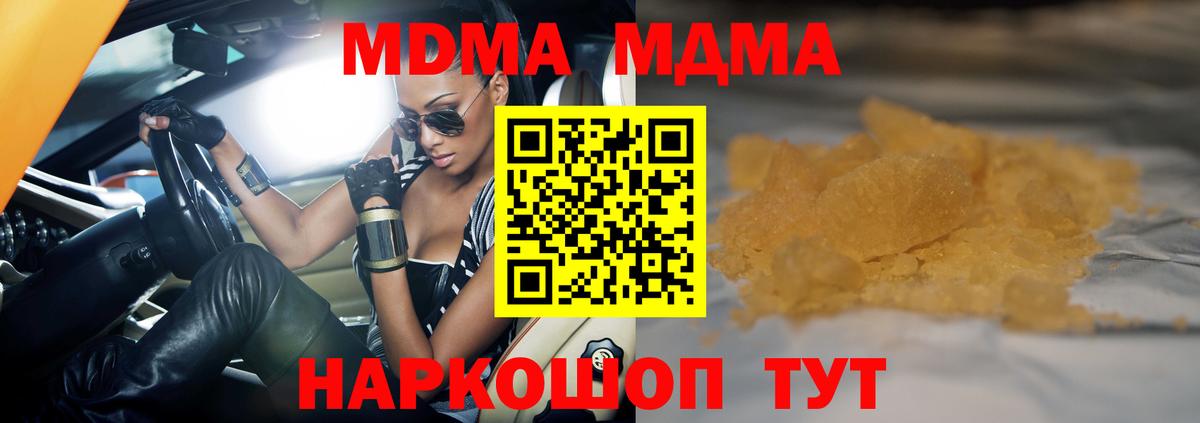 МДМА VHQ Курчалой
