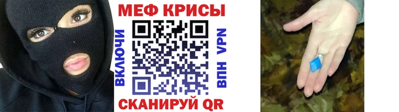 что такое наркотик  Курчалой  Меф mephedrone 