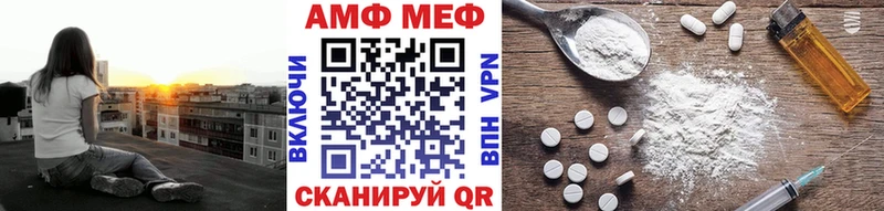 где купить Курчалой Первитин Декстрометамфетамин 99.9%