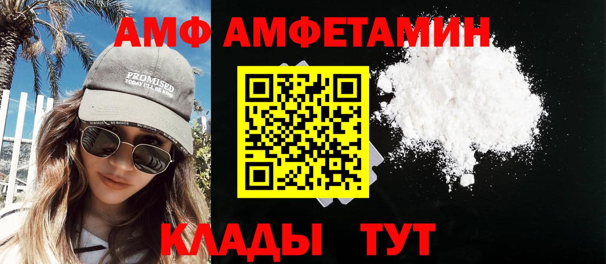 МЕТАМФЕТАМИН Methamphetamine  Первитин  МЕТАМФЕТАМИН Methamphetamine  Курчалой  Вход с VPN 