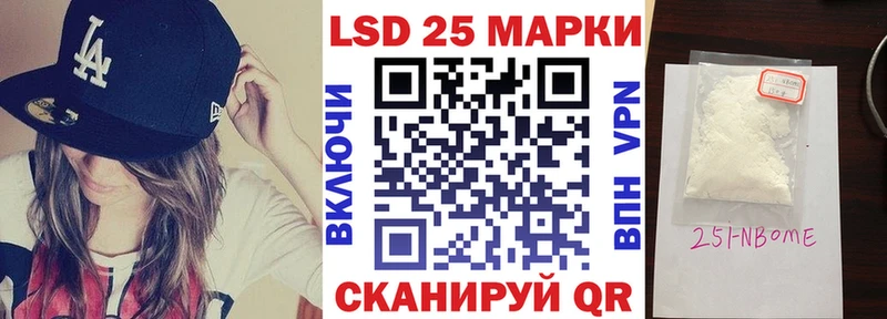 продажа наркотиков  ссылка на мегу ТОР  Марки N-bome 1500мкг  Курчалой 