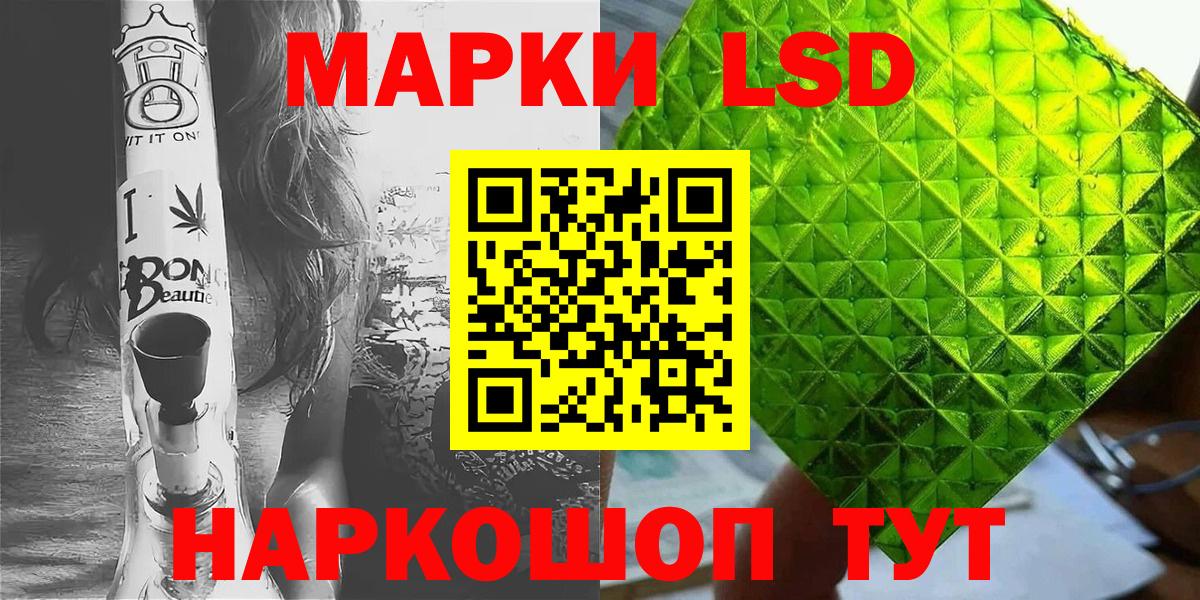 Курчалой  Марки N-bome 1,5мг  Вход с VPN 