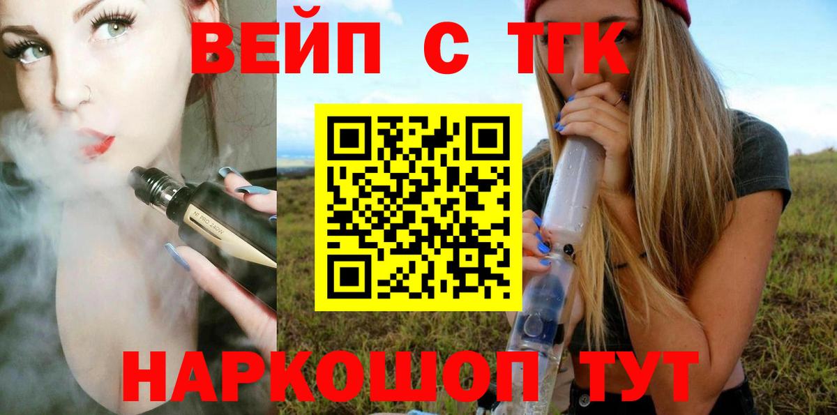 Дистиллят ТГК гашишное масло Курчалой