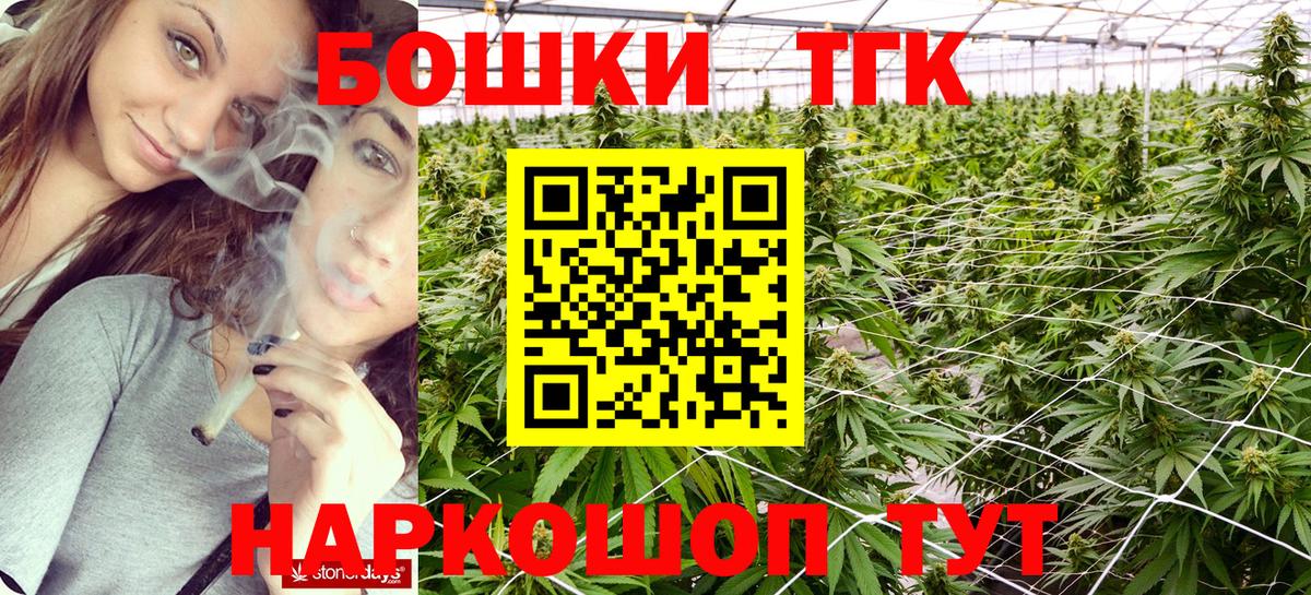 Марихуана Курчалой